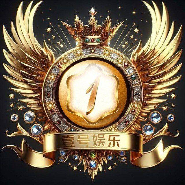 壹号娱乐